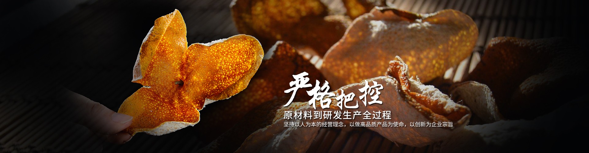 小青柑厂家 小青柑厂家